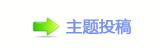 《斗笑社3》：以“熟人局”为纽带，传递真挚情感与欢乐